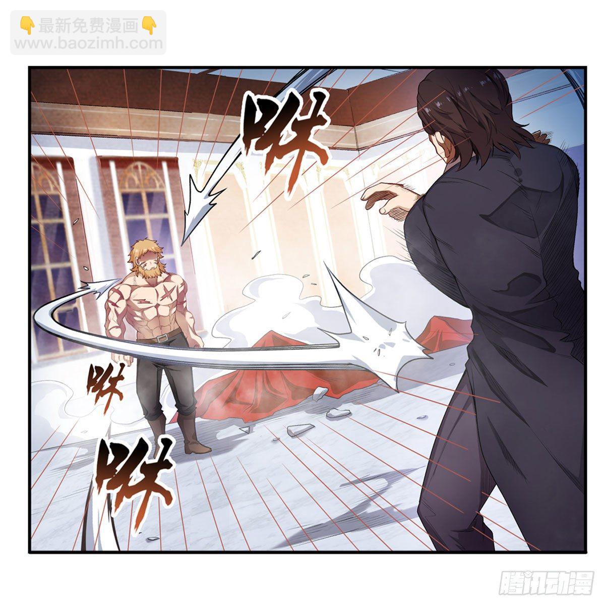 無限使徒與十二戰姬 - 第59話 - 4