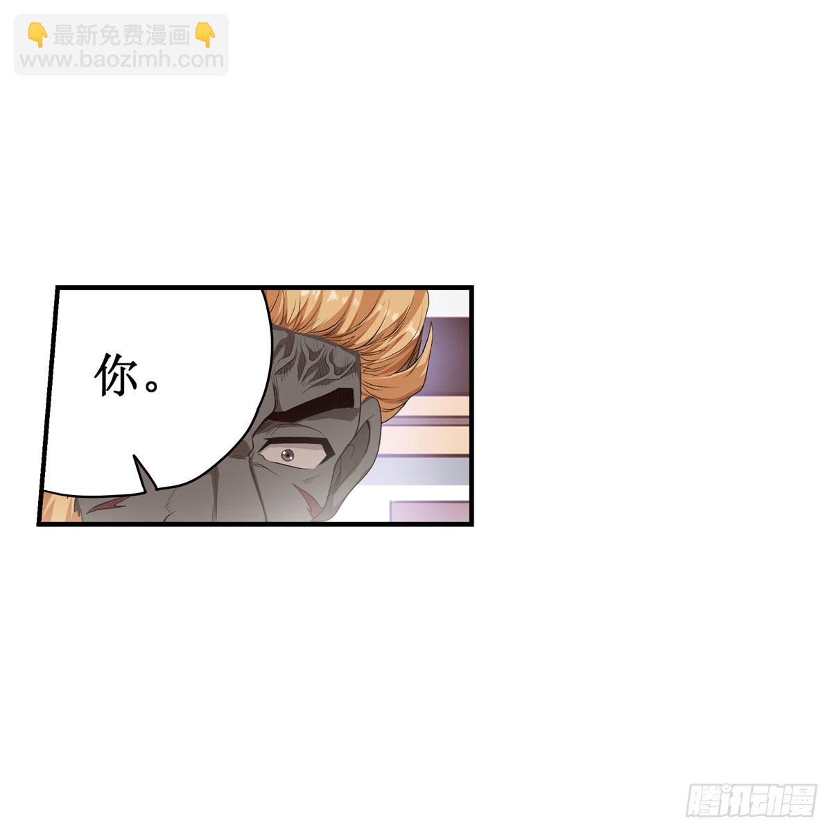 無限使徒與十二戰姬 - 第61話 - 5