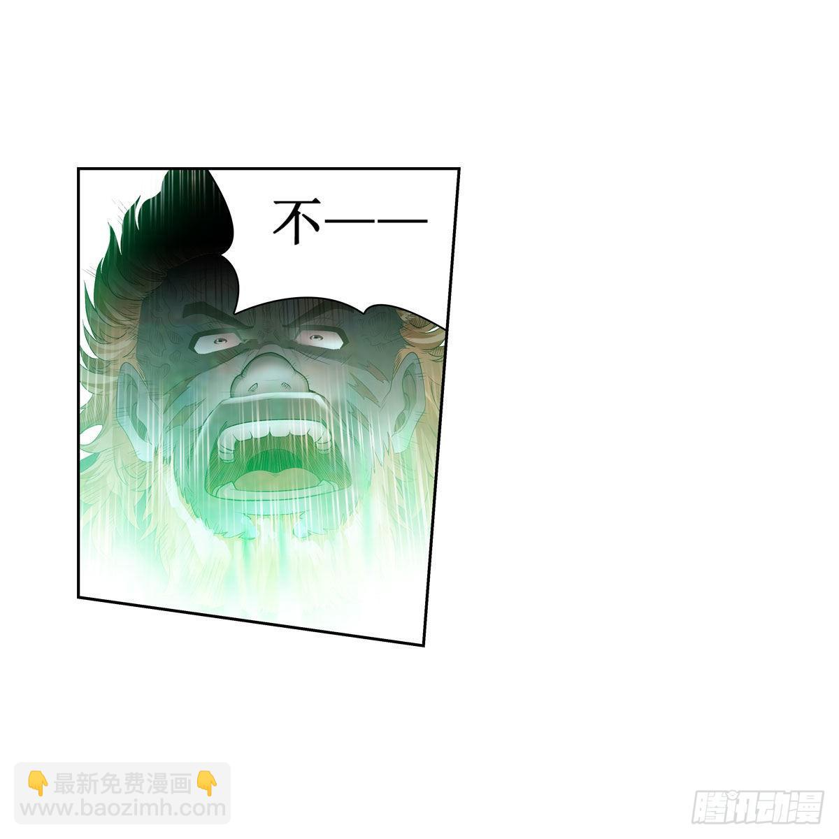 無限使徒與十二戰姬 - 第61話 - 4