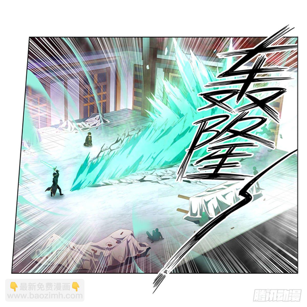 無限使徒與十二戰姬 - 第61話 - 6