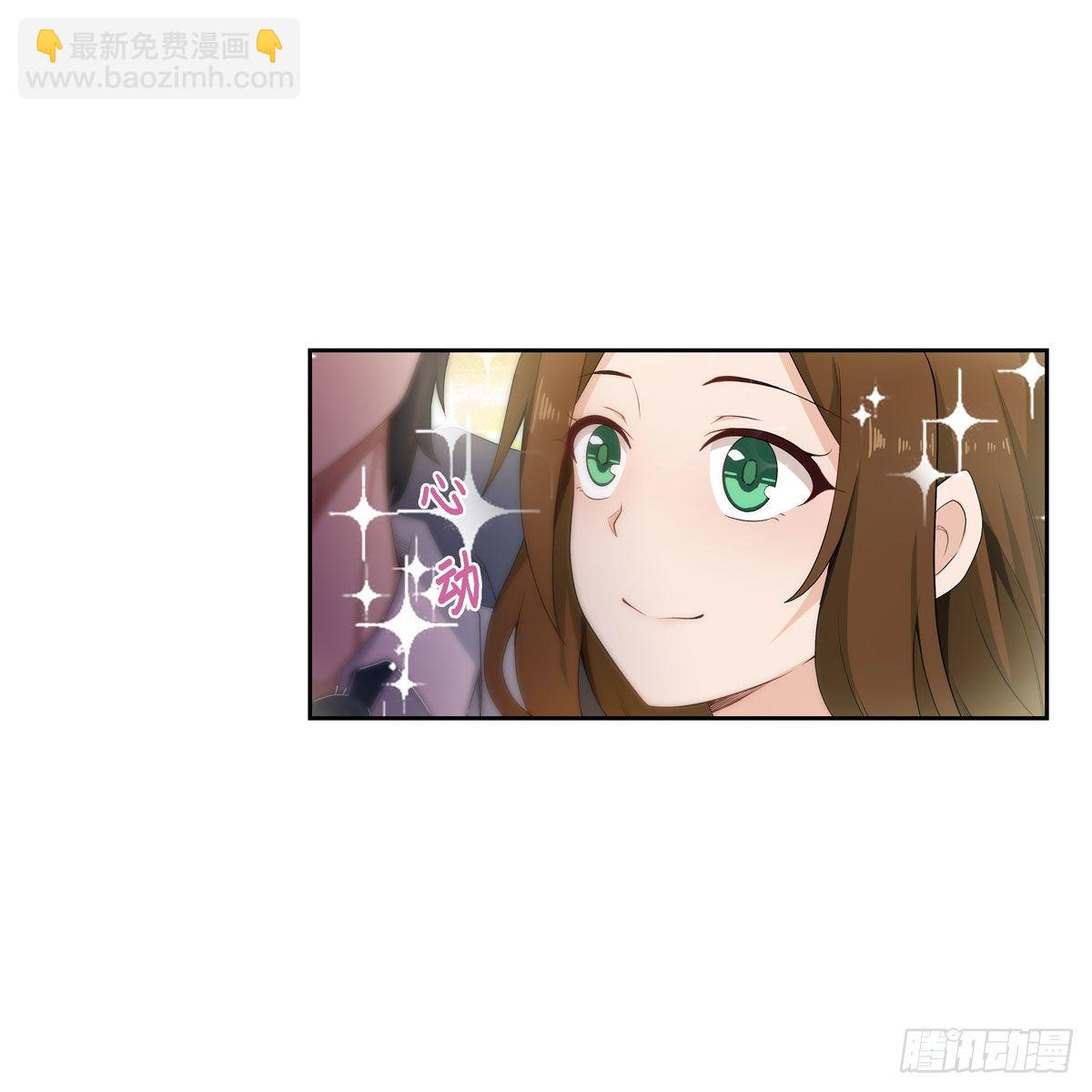 無限使徒與十二戰姬 - 第61話 - 5