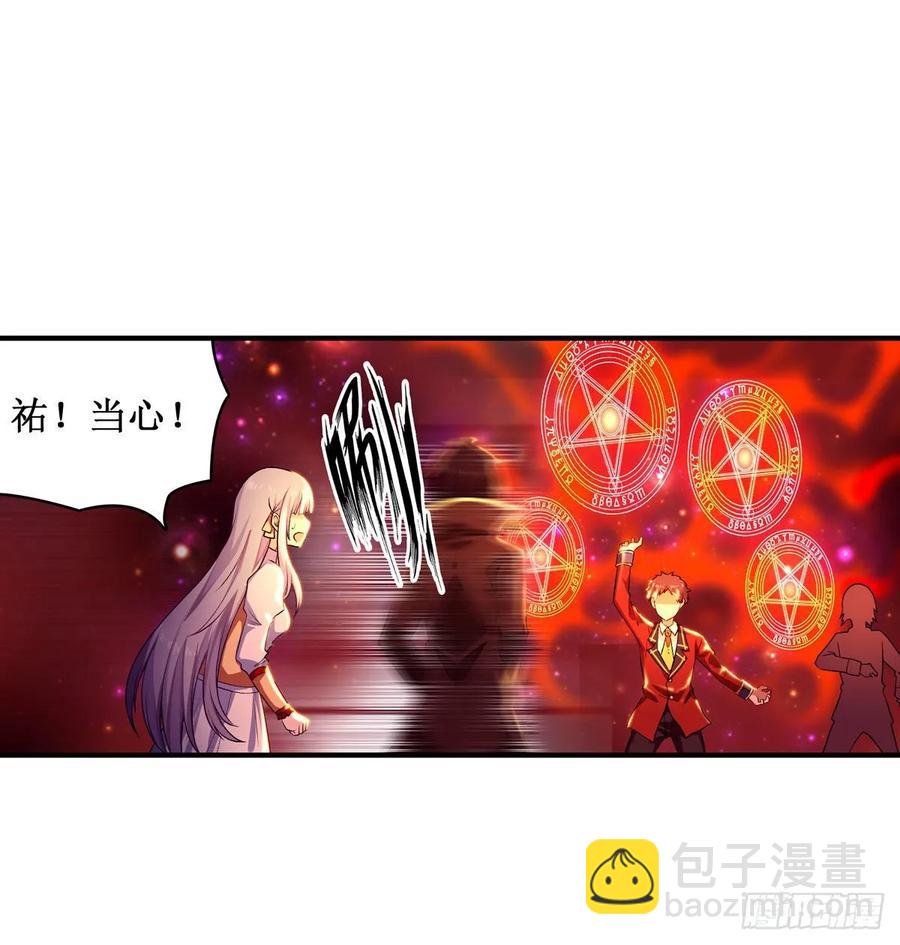 無限使徒與十二戰姬 - 第64話 主動的愛莎 - 2