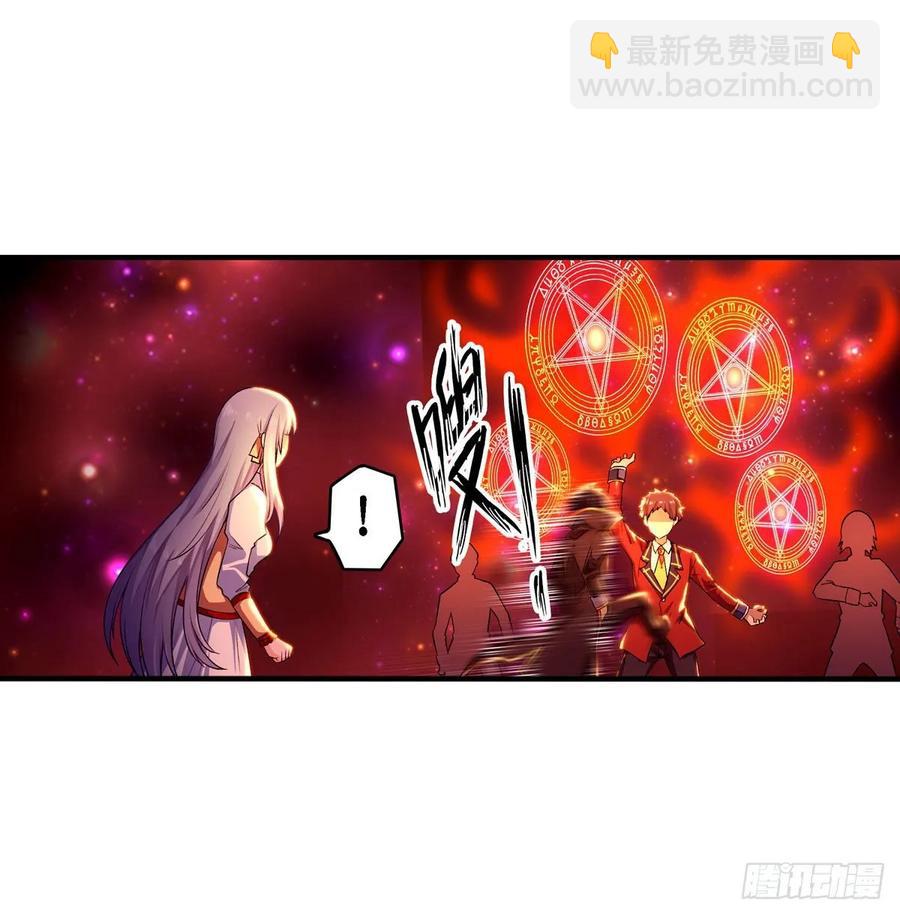 無限使徒與十二戰姬 - 第64話 主動的愛莎 - 3