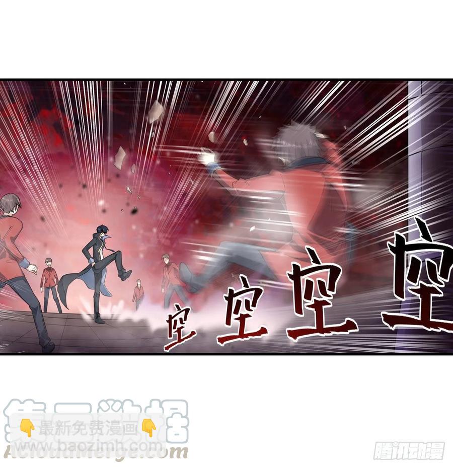 無限使徒與十二戰姬 - 第64話 主動的愛莎 - 5