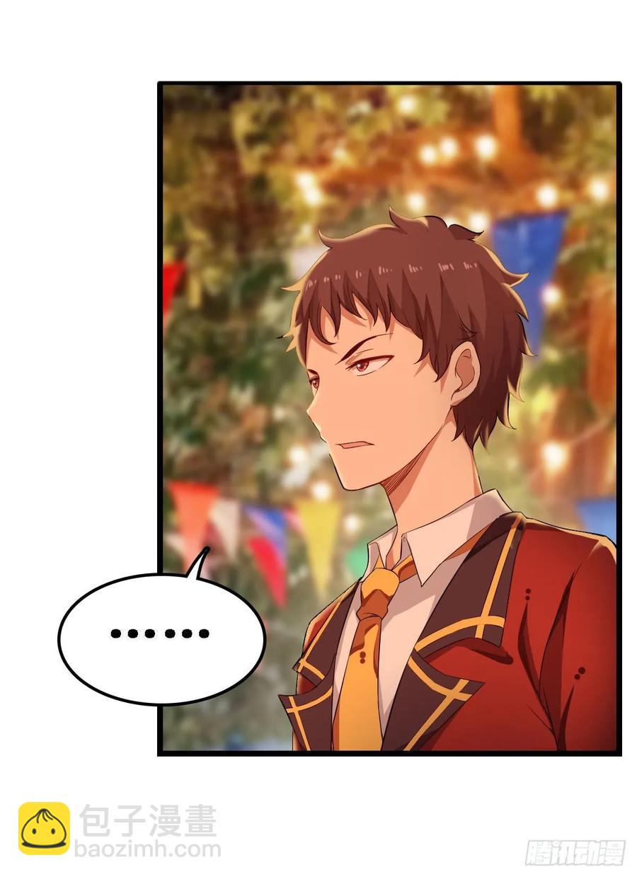 無限使徒與十二戰姬 - 第64話 主動的愛莎 - 2