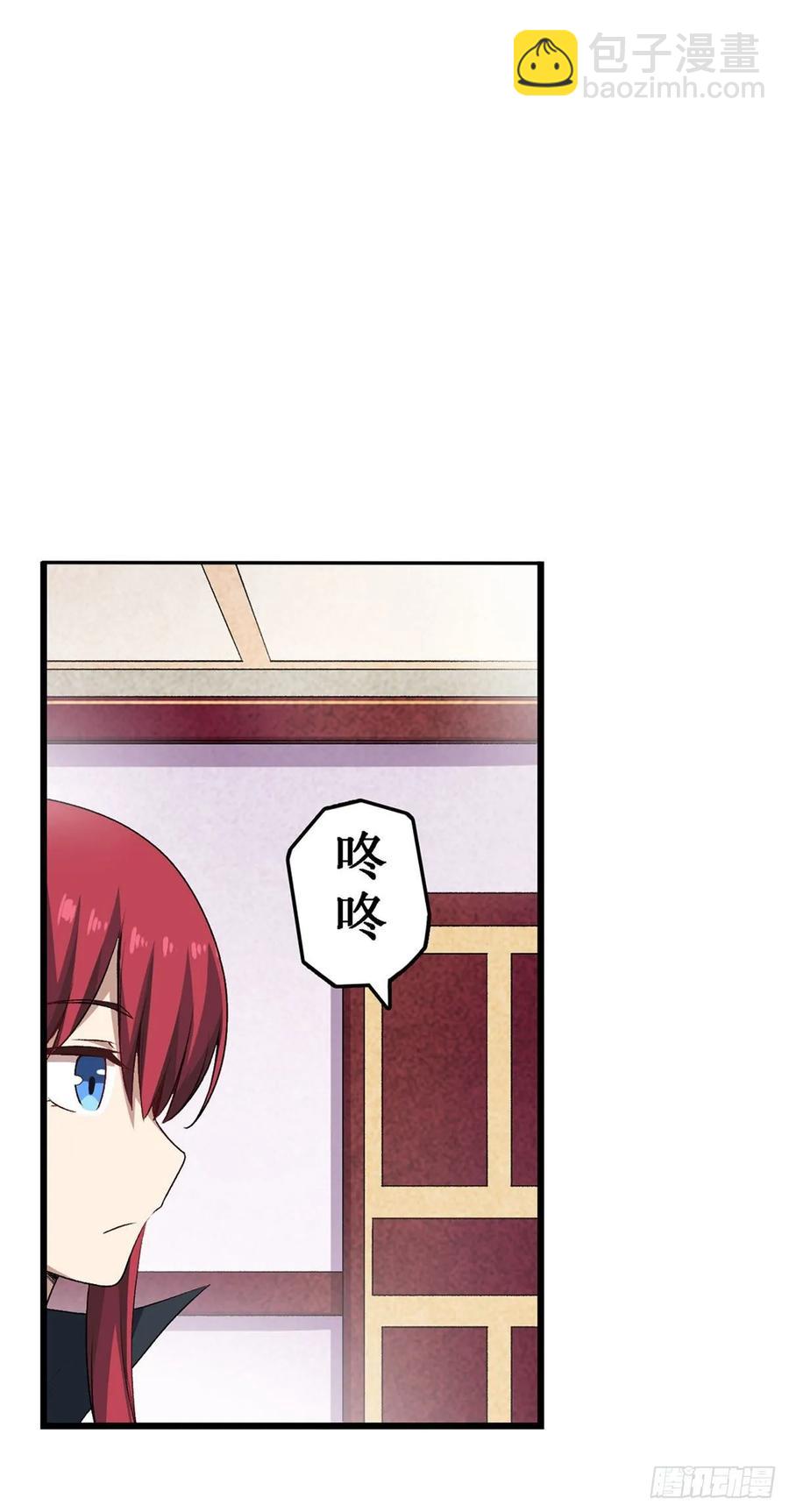 無限使徒與十二戰姬 - 第64話 主動的愛莎 - 6