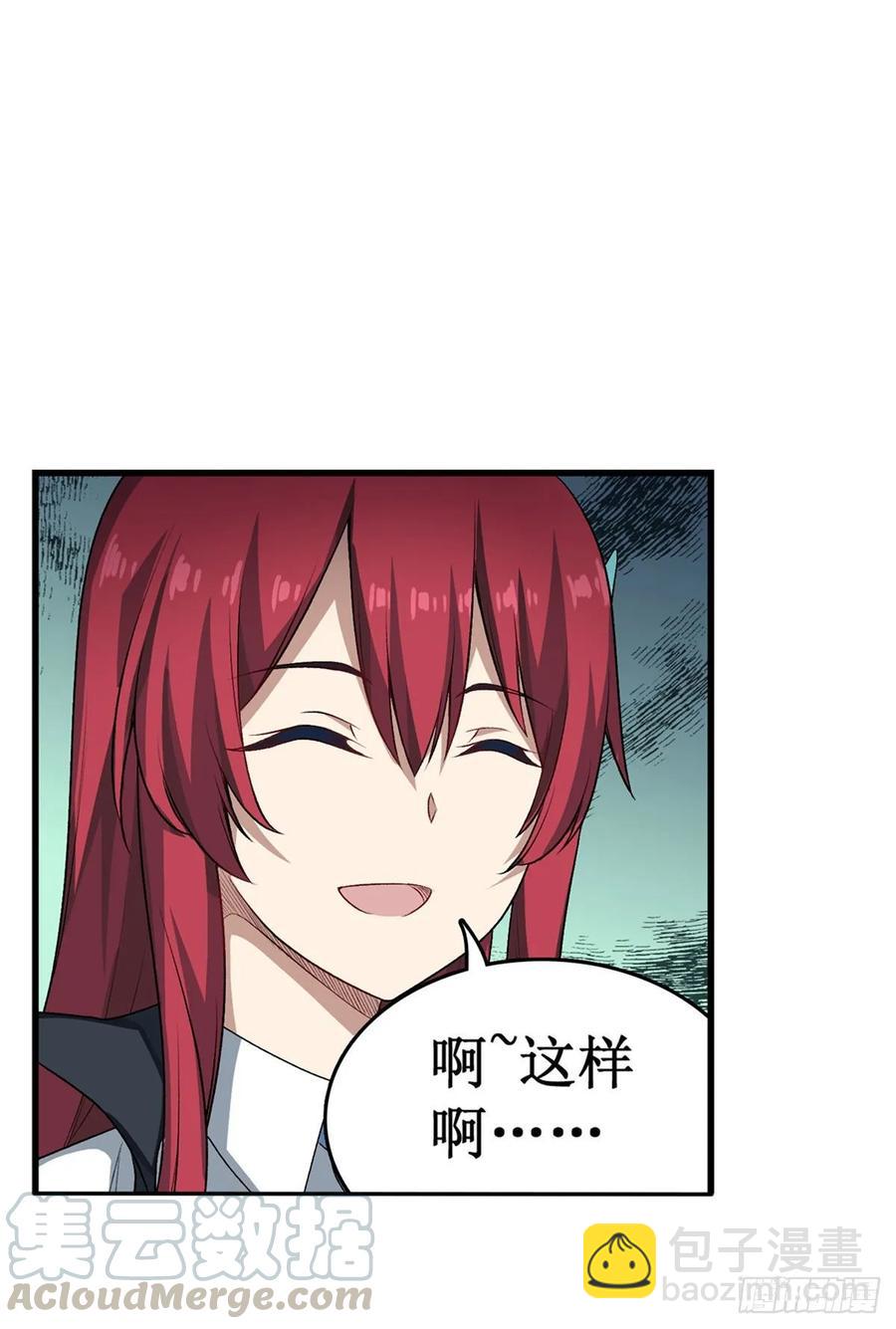 無限使徒與十二戰姬 - 第64話 主動的愛莎 - 1