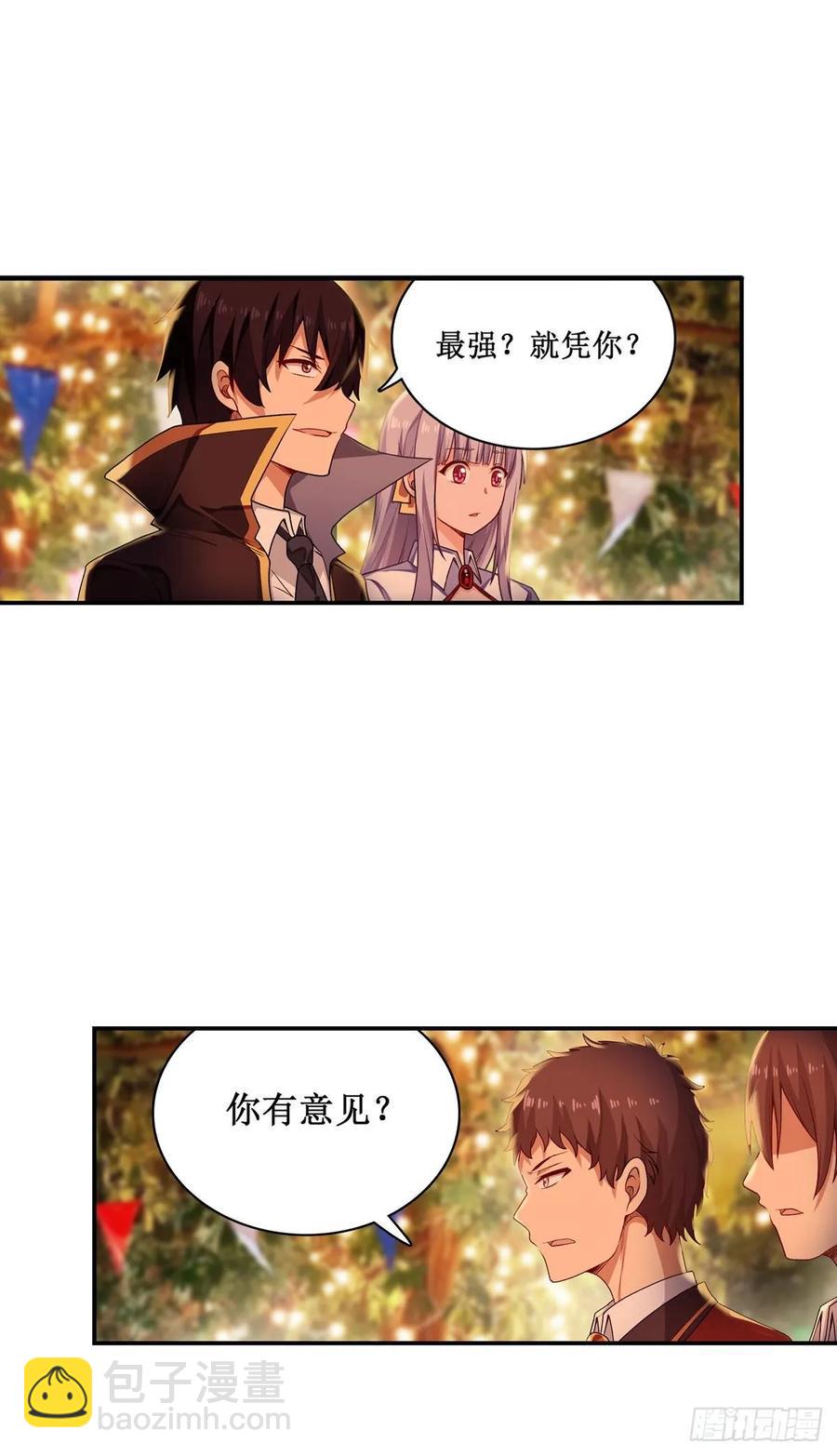 無限使徒與十二戰姬 - 第64話 主動的愛莎 - 6