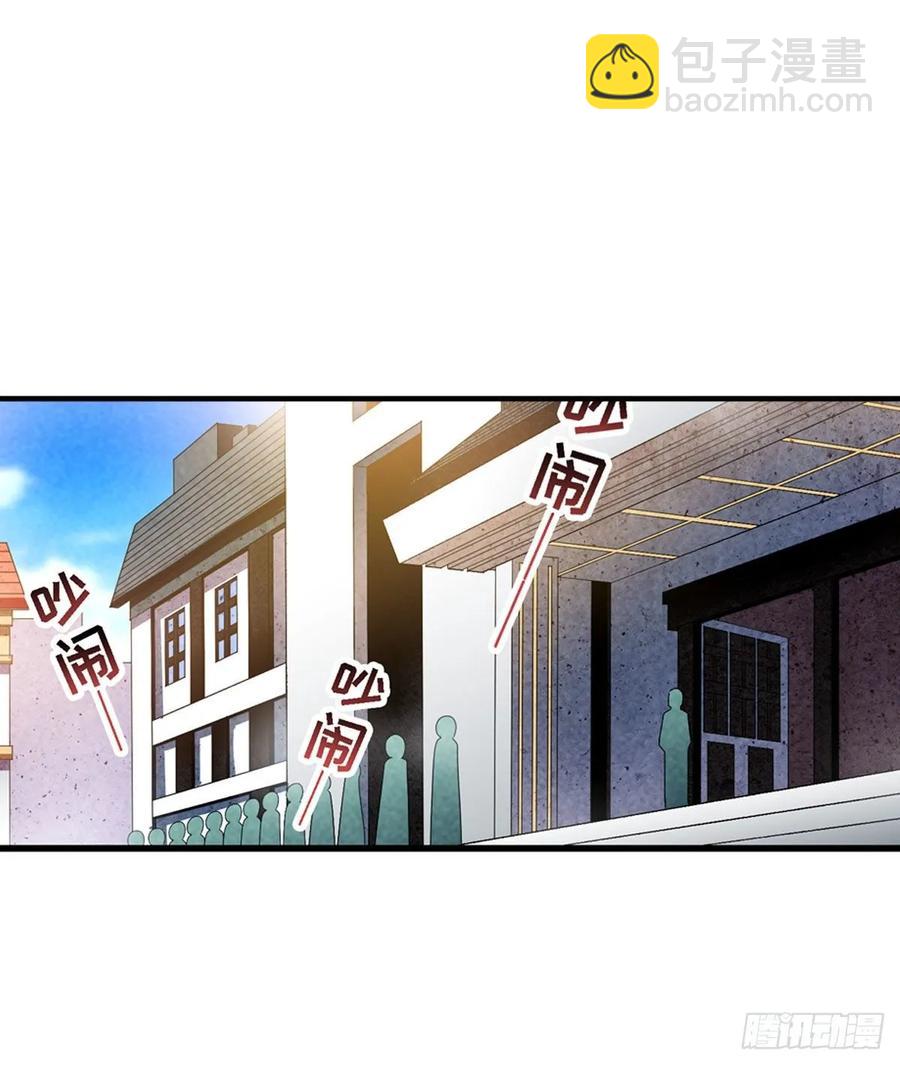 無限使徒與十二戰姬 - 第66話 中毒(1/2) - 7