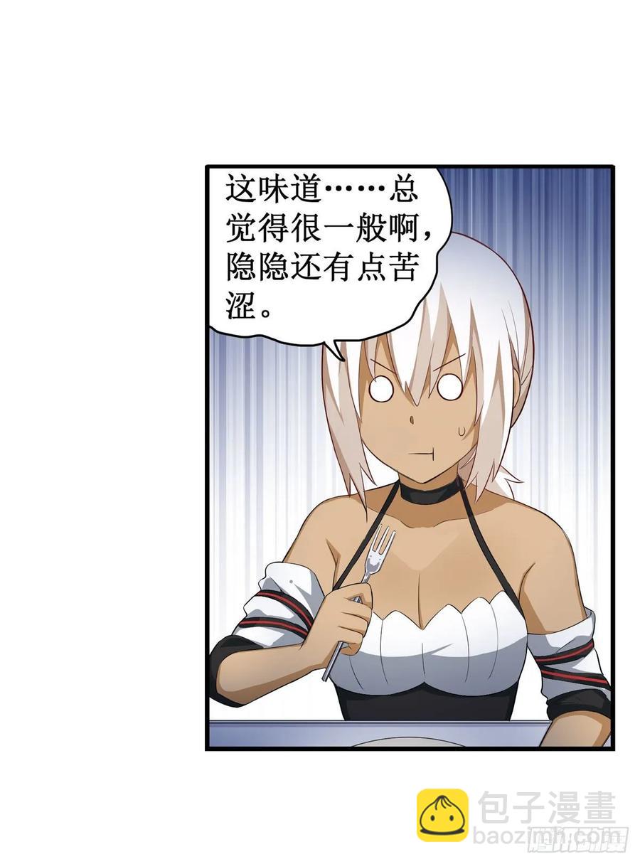 無限使徒與十二戰姬 - 第66話 中毒(1/2) - 3