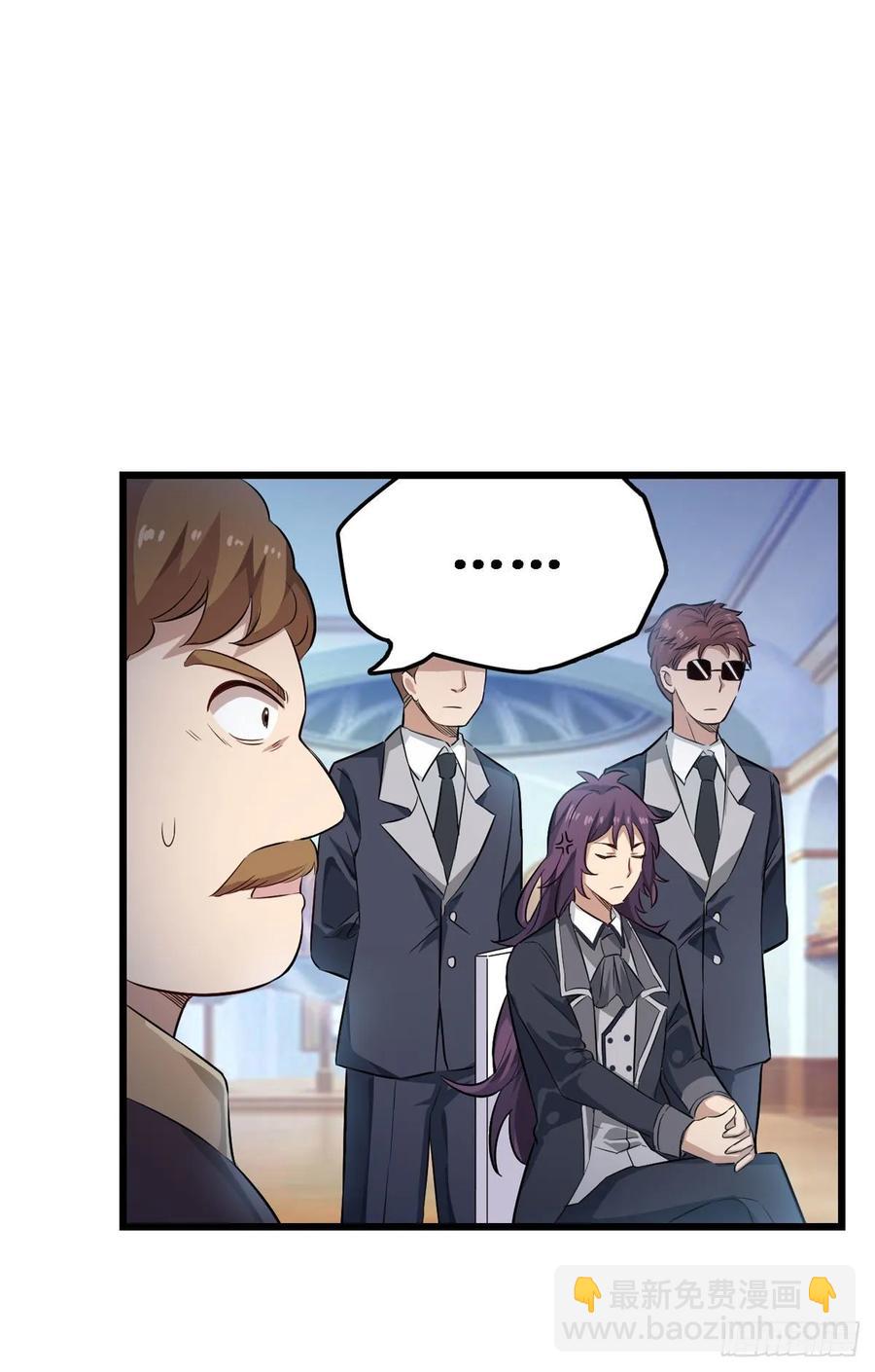 無限使徒與十二戰姬 - 第66話 中毒(1/2) - 7