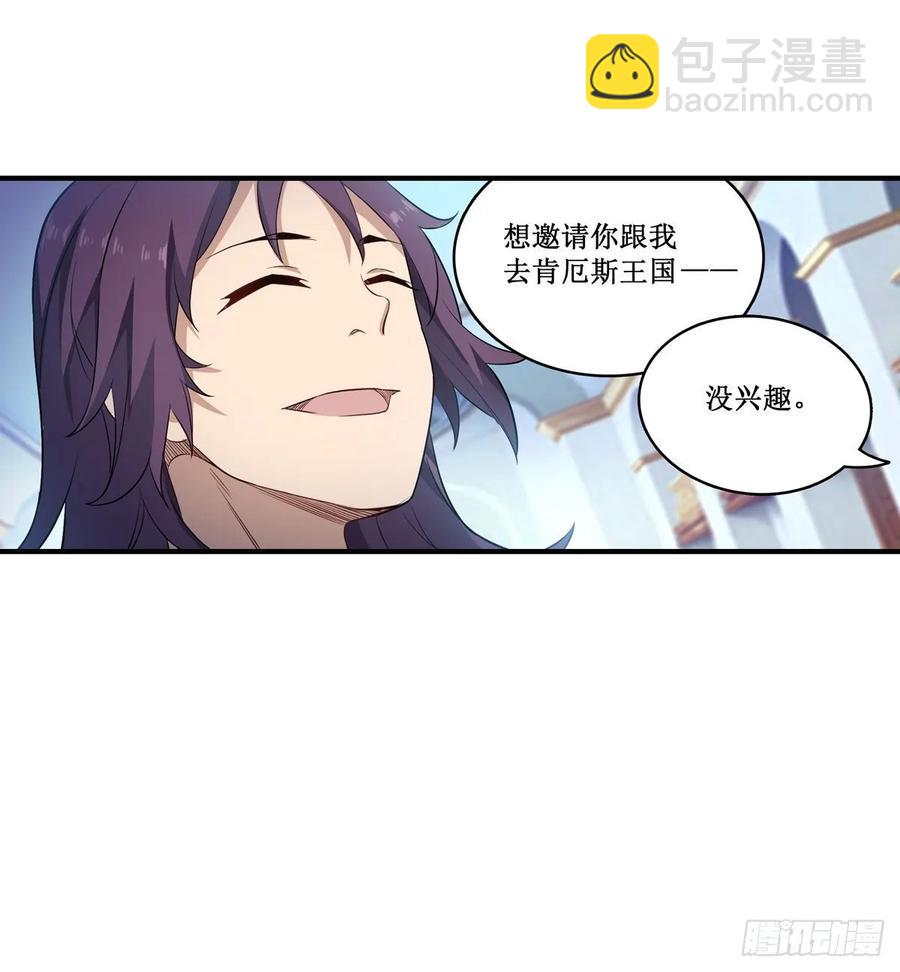 無限使徒與十二戰姬 - 第66話 中毒(2/2) - 4