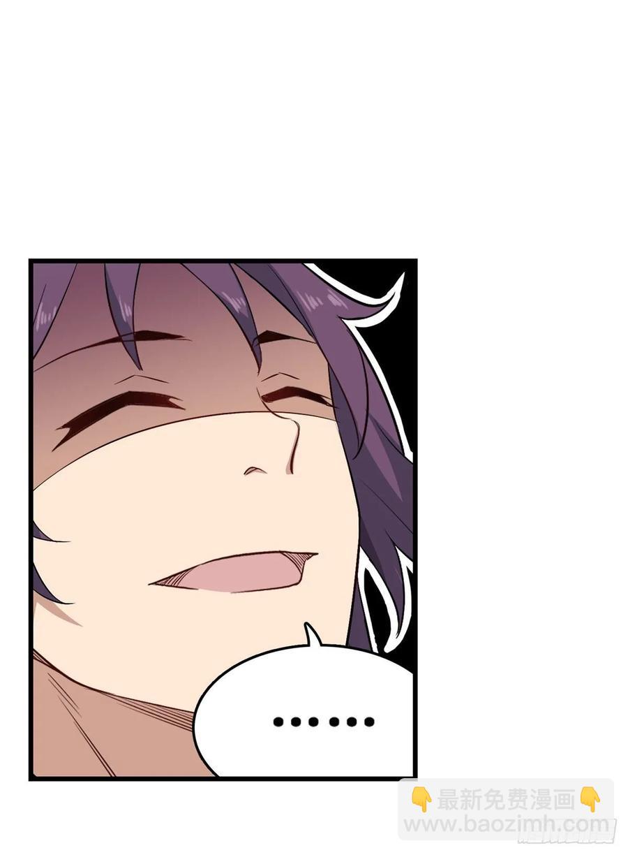 無限使徒與十二戰姬 - 第66話 中毒(2/2) - 2