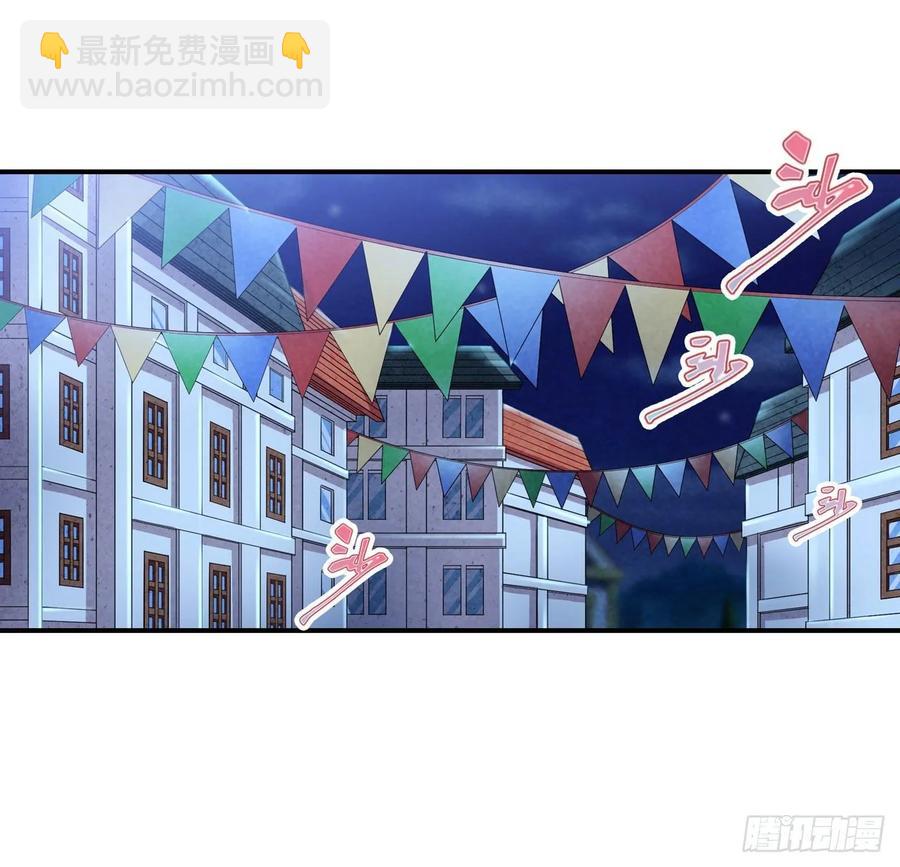 無限使徒與十二戰姬 - 第68話 夜襲 - 2