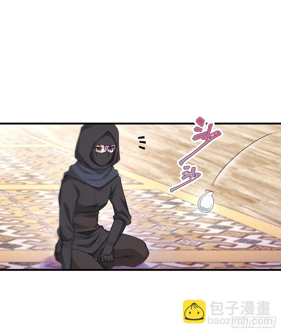 無限使徒與十二戰姬 - 第70話 再次補魔~ - 5