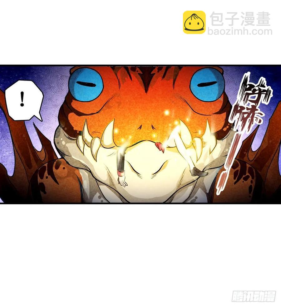 無限使徒與十二戰姬 - 第72話 青眼巨蛙 - 4