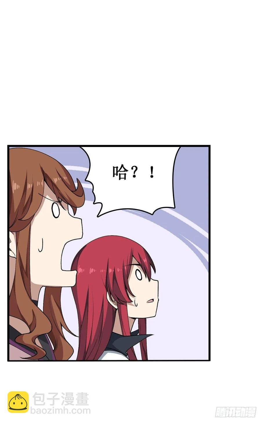 無限使徒與十二戰姬 - 第72話 青眼巨蛙 - 3