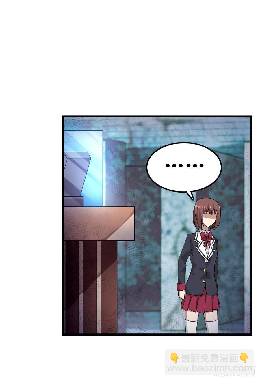 無限使徒與十二戰姬 - 第72話 青眼巨蛙 - 7