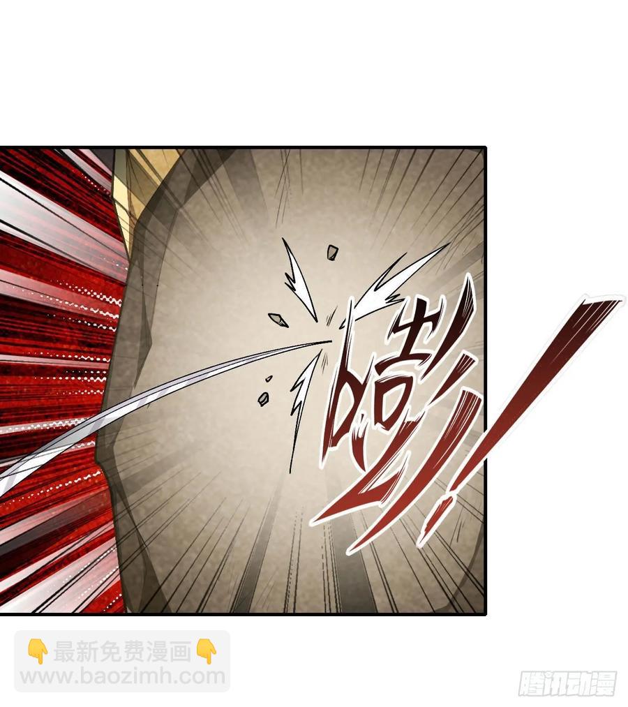 無限使徒與十二戰姬 - 第74話 雷霆劍 - 5