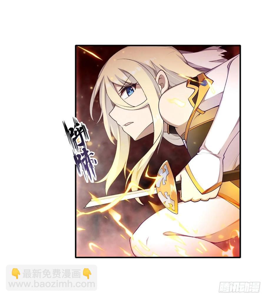 無限使徒與十二戰姬 - 第74話 雷霆劍 - 5