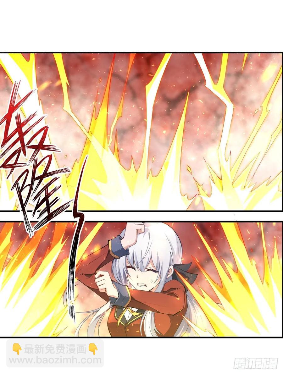 無限使徒與十二戰姬 - 第76話 露娜危！ - 6