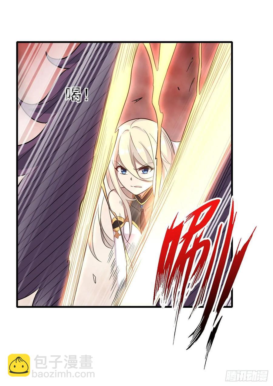 無限使徒與十二戰姬 - 第76話 露娜危！ - 5