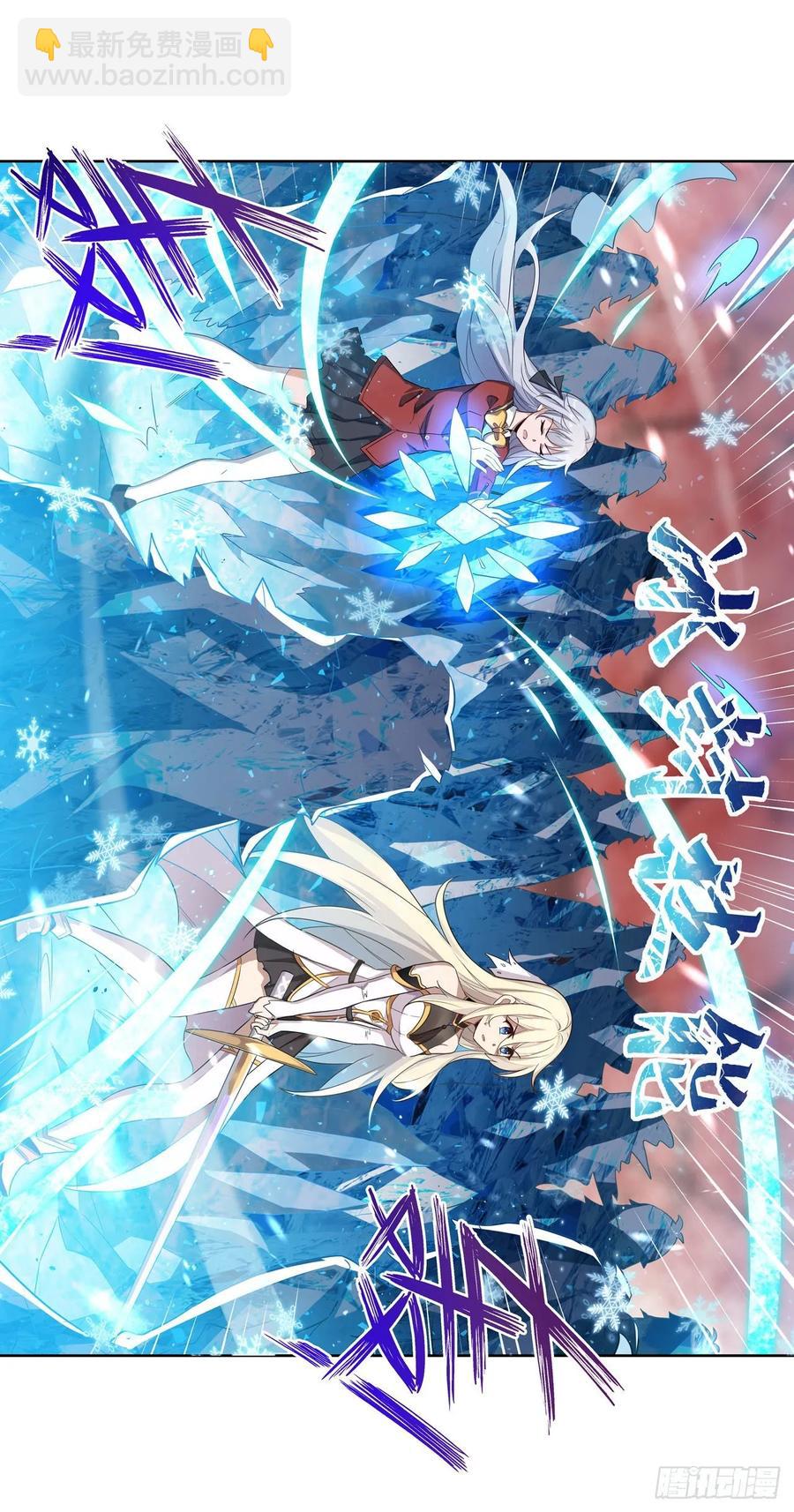 無限使徒與十二戰姬 - 第76話 露娜危！ - 3