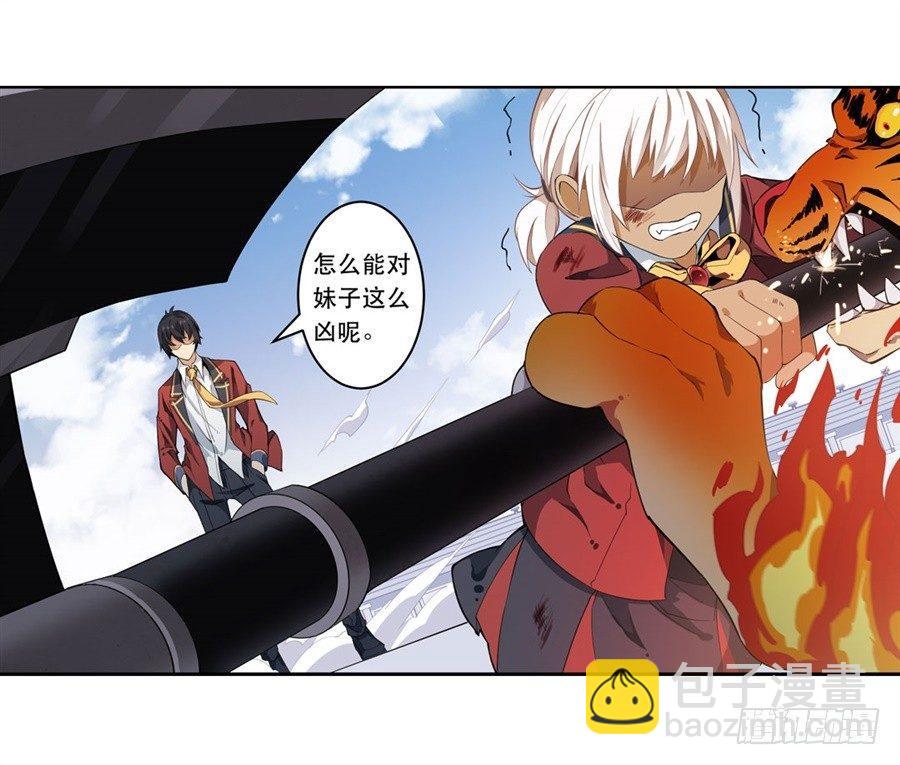 無限使徒與十二戰姬 - 第7話(2/2) - 2