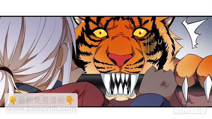 無限使徒與十二戰姬 - 第7話(2/2) - 1