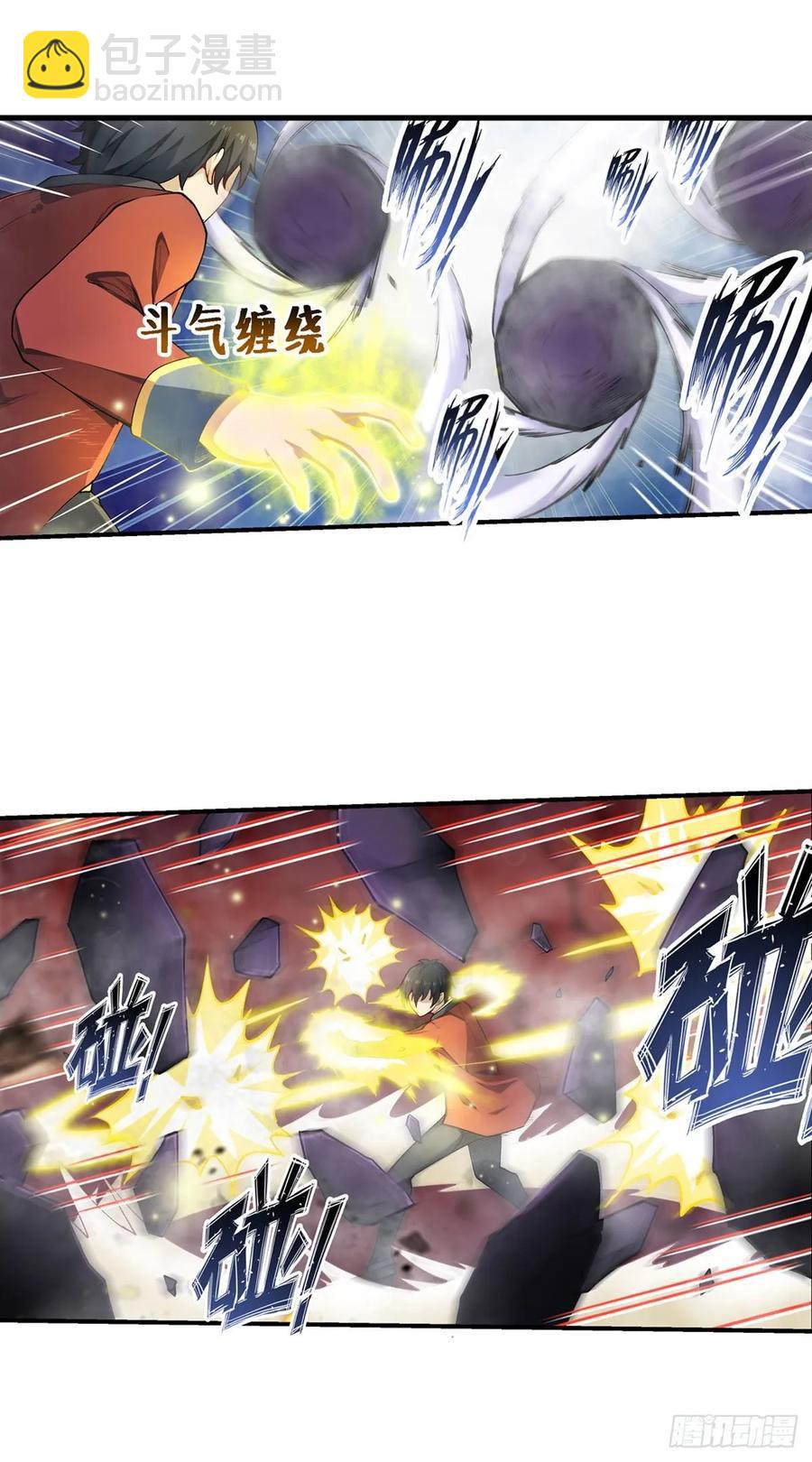 無限使徒與十二戰姬 - 第79話 陰謀暴露 - 4