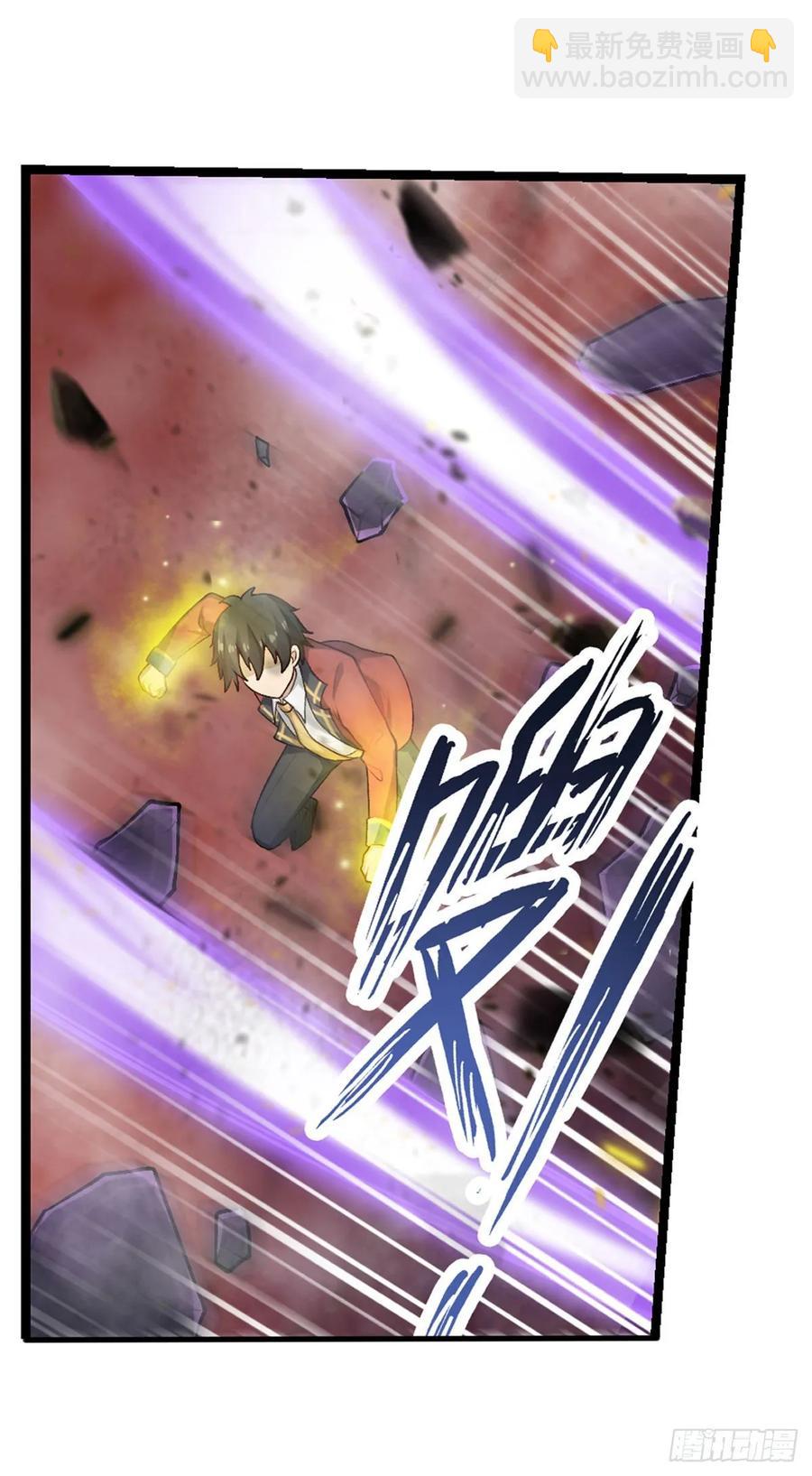 無限使徒與十二戰姬 - 第79話 陰謀暴露 - 5