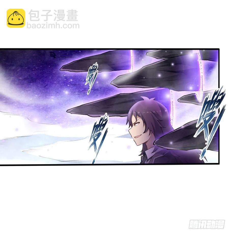 無限使徒與十二戰姬 - 第79話 陰謀暴露 - 7