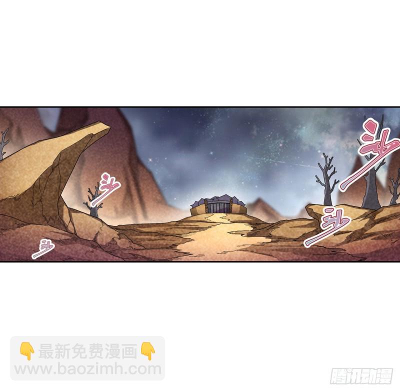 無限使徒與十二戰姬 - 第85話 哥布林的誤解 - 7