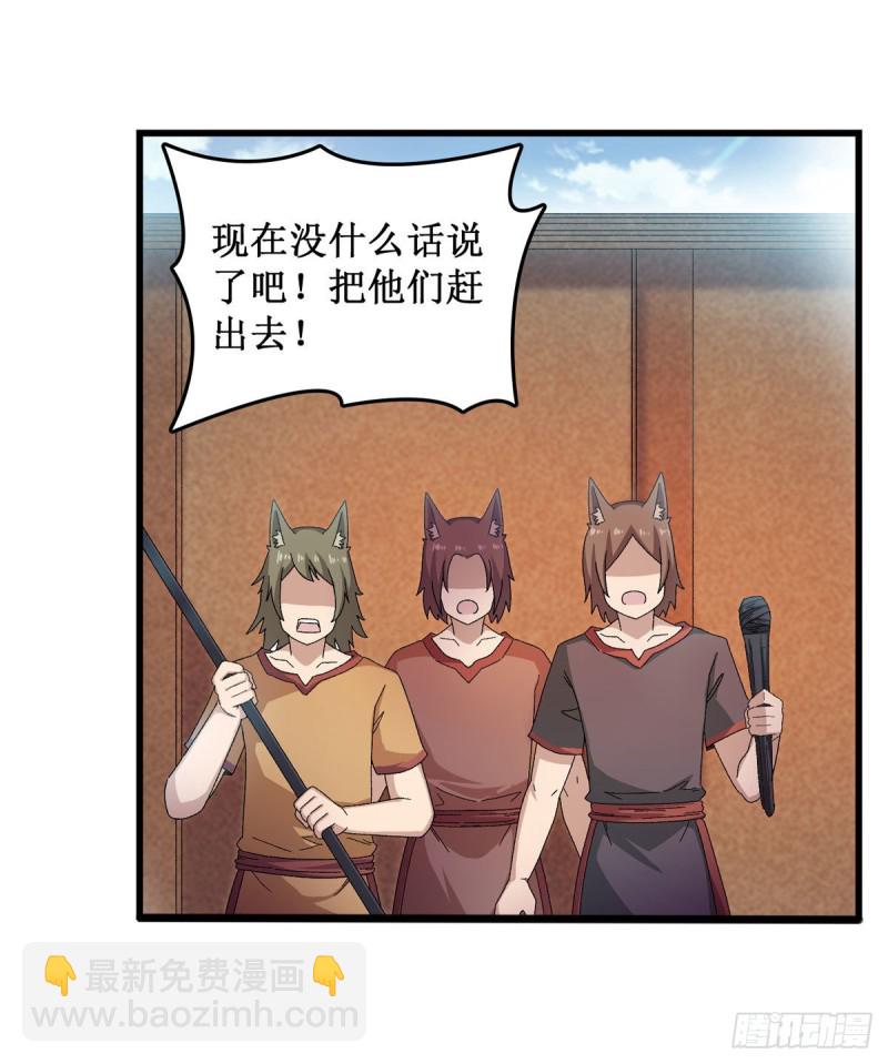 無限使徒與十二戰姬 - 第89話  見證奇蹟的時刻 - 2