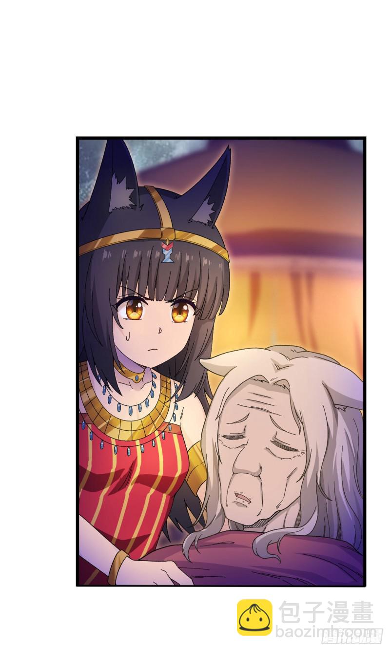 無限使徒與十二戰姬 - 第89話  見證奇蹟的時刻 - 4