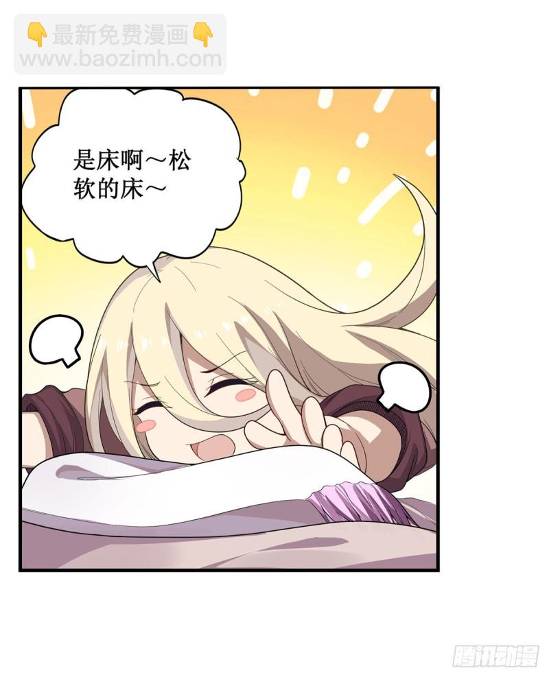 無限使徒與十二戰姬 - 第91話 敵襲？！ - 7