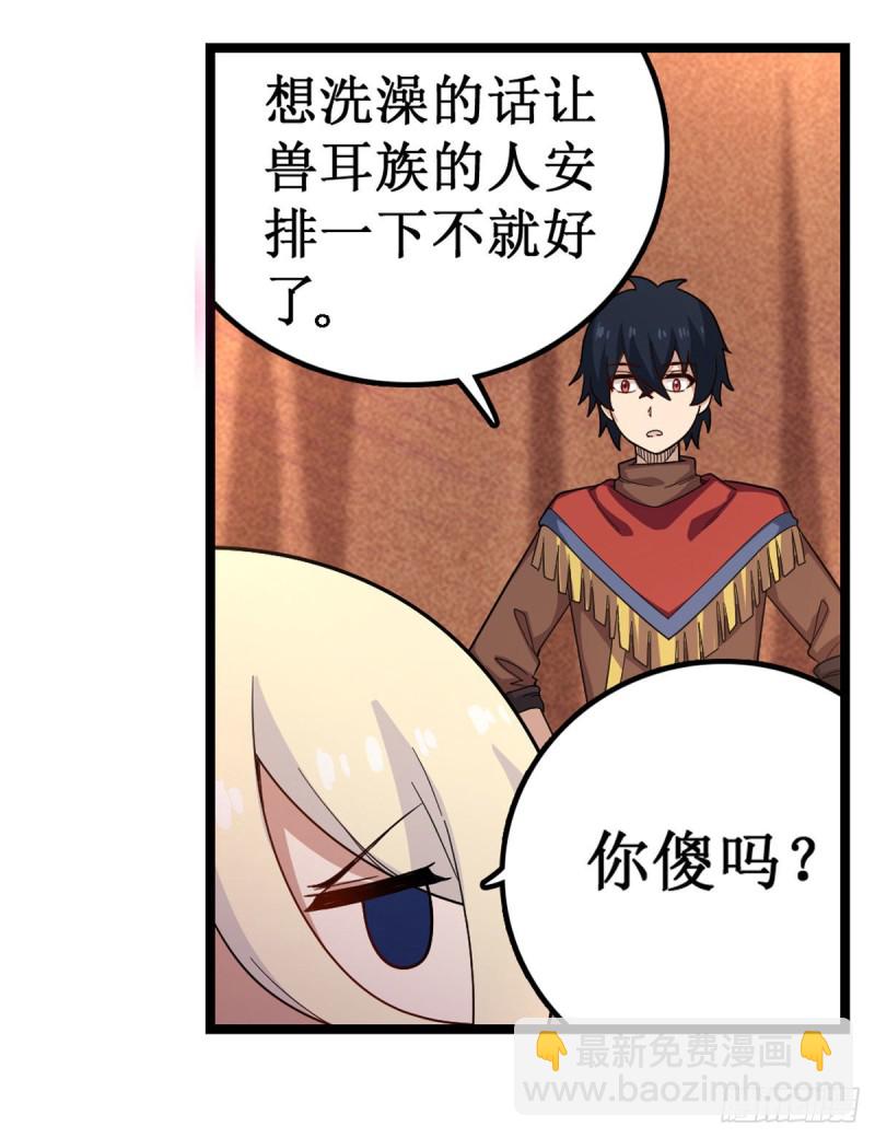 無限使徒與十二戰姬 - 第91話 敵襲？！ - 3