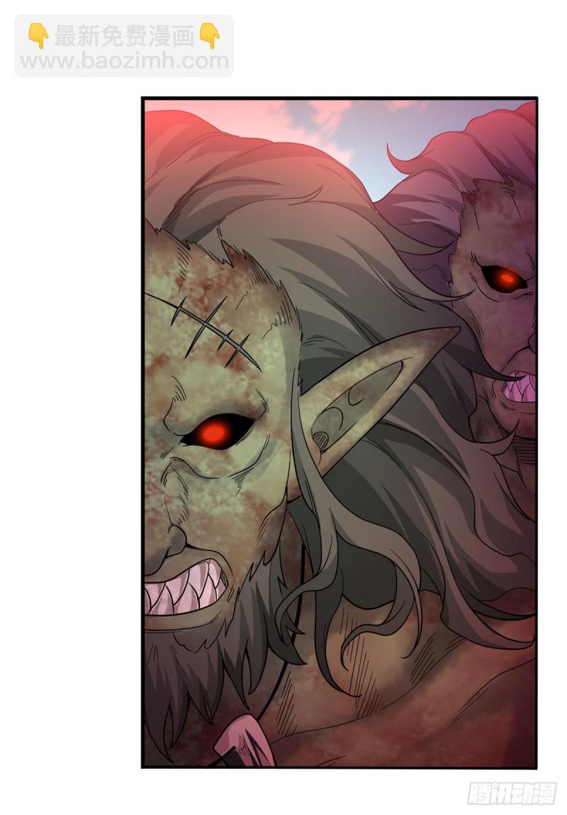 無限使徒與十二戰姬 - 第91話 敵襲？！ - 6