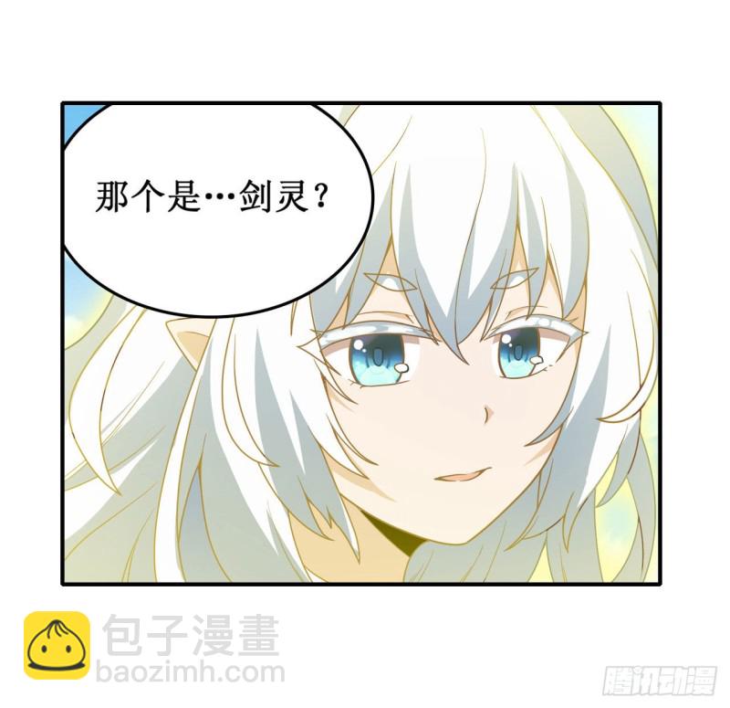 無限使徒與十二戰姬 - 第93話 無法承受的霸雷 - 3