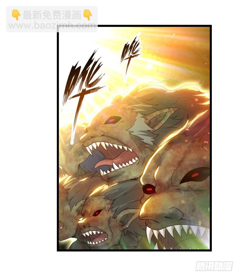 無限使徒與十二戰姬 - 第93話 無法承受的霸雷 - 7