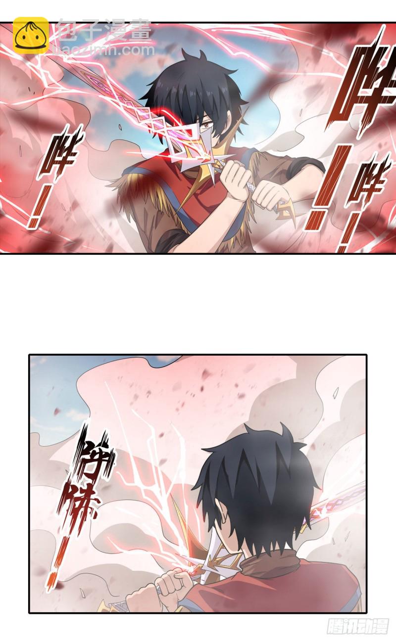 無限使徒與十二戰姬 - 第95話 一劍足矣 - 6