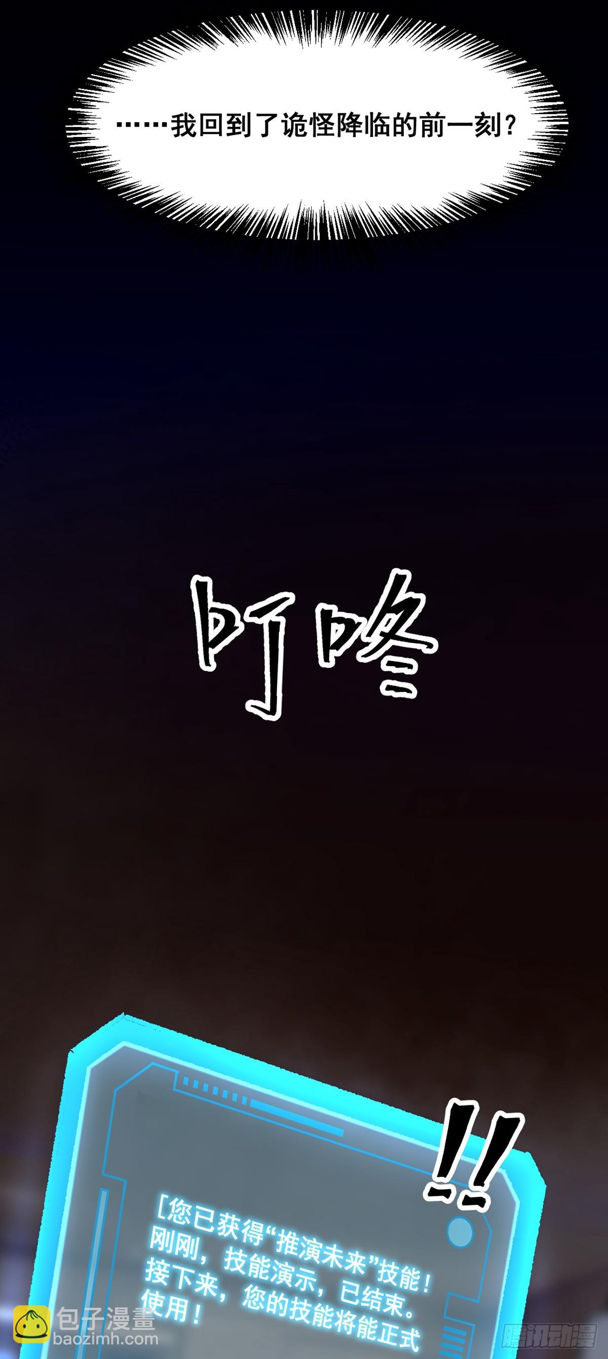 01-第1话