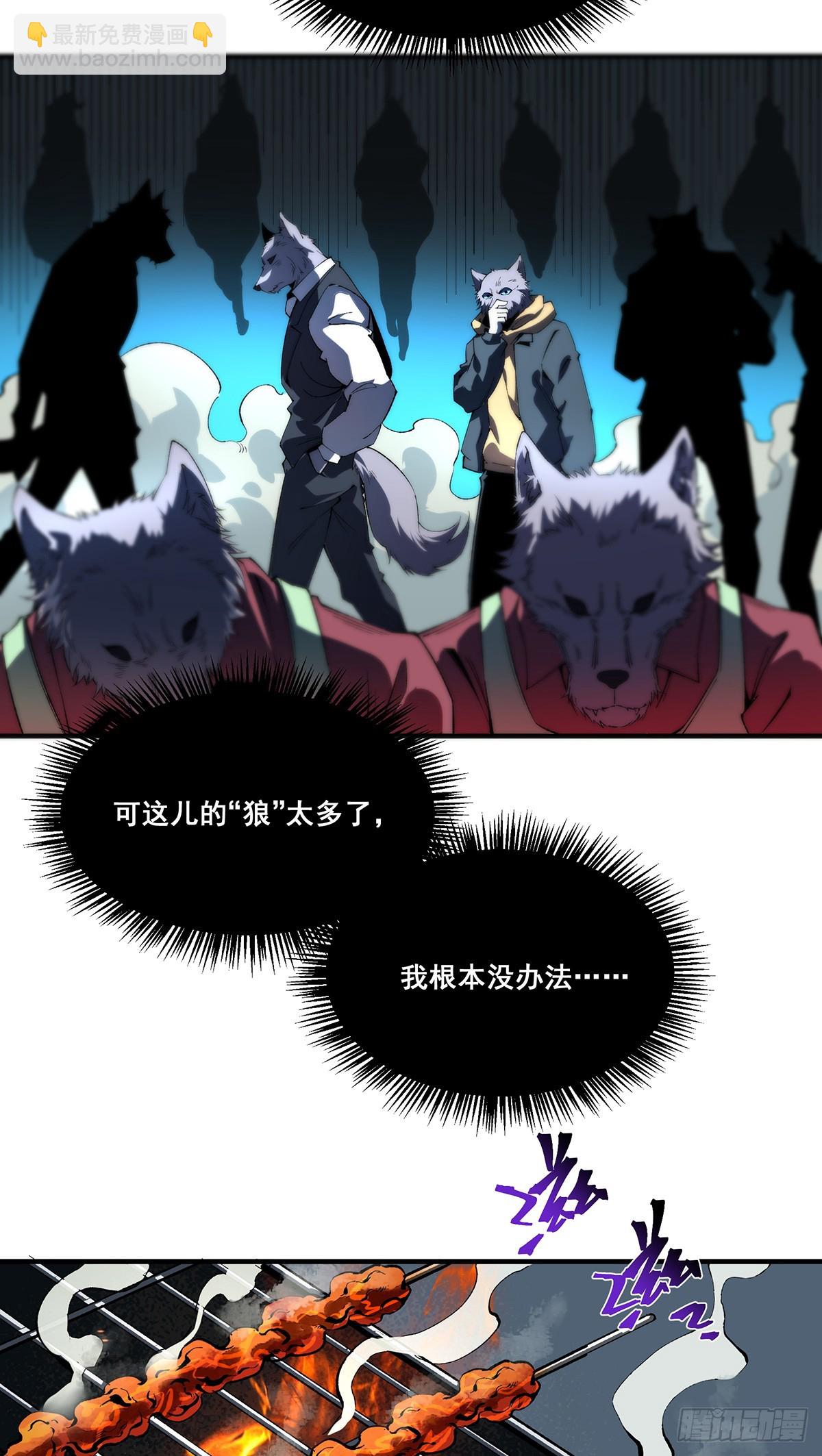 無限推演 - 27(1/2) - 4