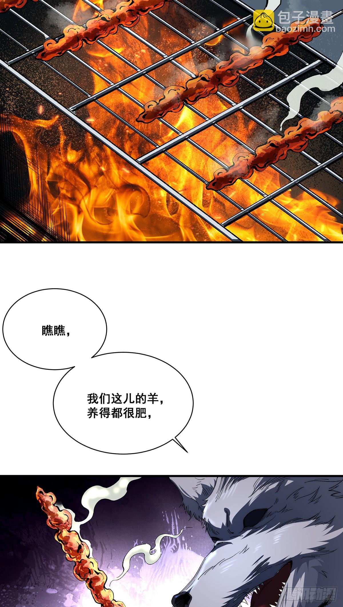 無限推演 - 27(1/2) - 5