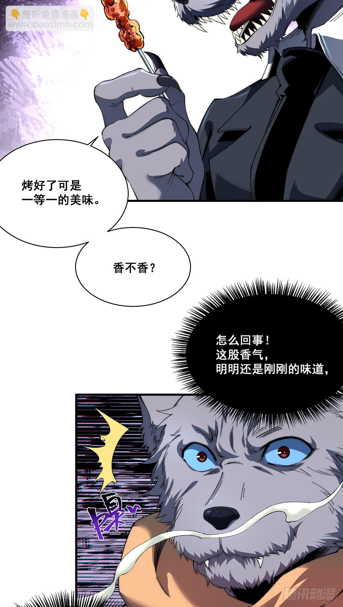無限推演 - 27(1/2) - 6