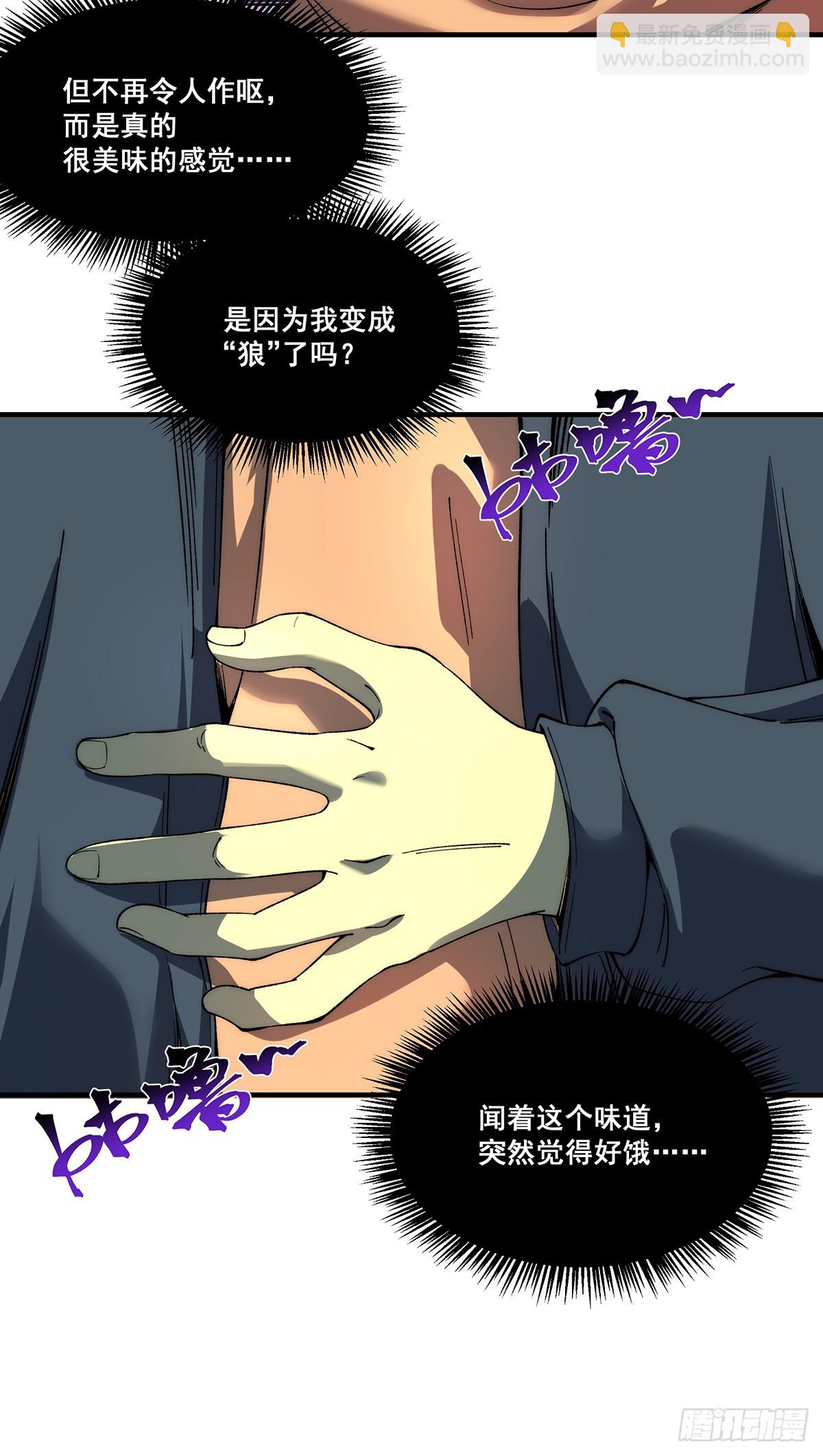無限推演 - 27(1/2) - 7