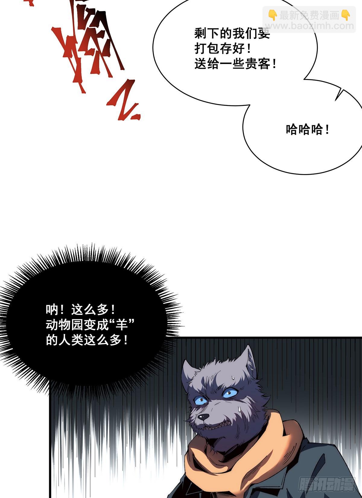 無限推演 - 27(1/2) - 2
