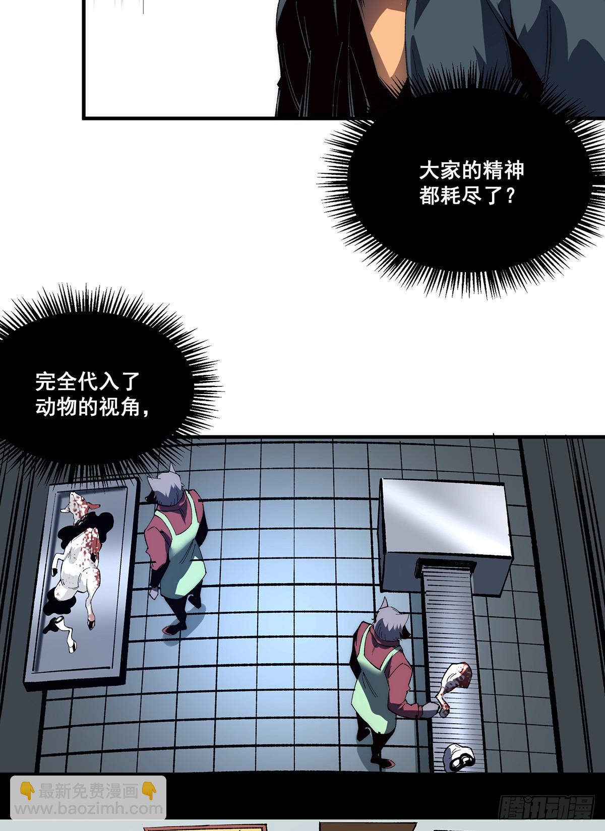 無限推演 - 27(1/2) - 3