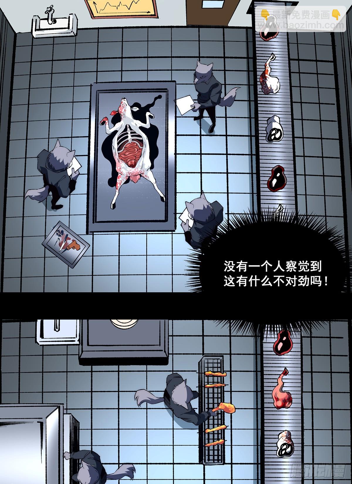 無限推演 - 27(1/2) - 4