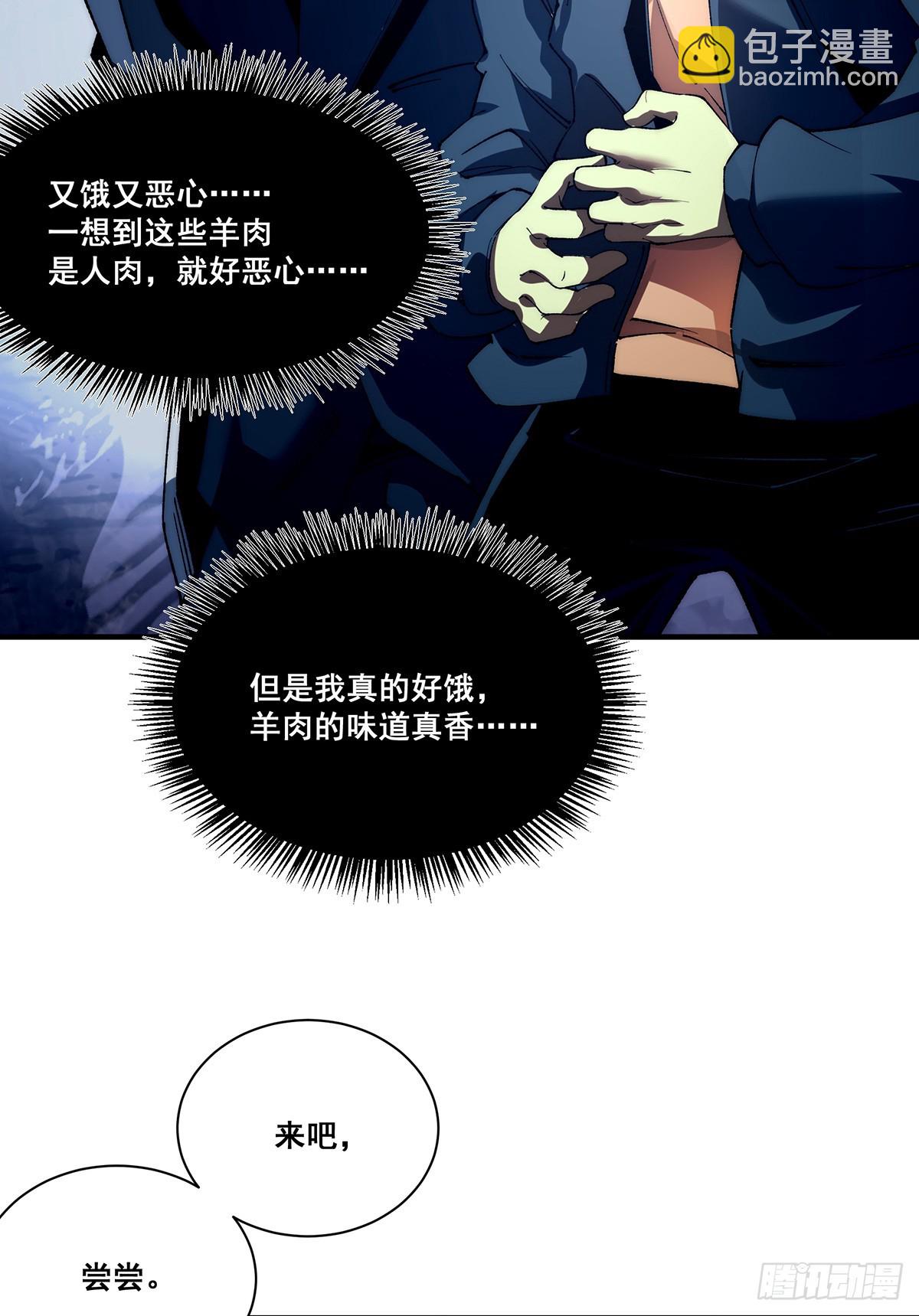 無限推演 - 27(1/2) - 1